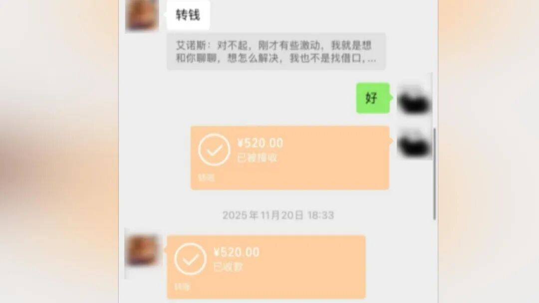 25岁海归男子恋上浙江离异老板娘<strong></p>
<p>完美世界股票</strong>，分手后追讨12万：每个月给她点外卖都要五六千，对方却没转过一分钱，每次转账还要写自愿赠与，准备起诉