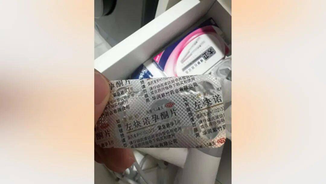 25岁海归男子恋上浙江离异老板娘<strong></p>
<p>完美世界股票</strong>，分手后追讨12万：每个月给她点外卖都要五六千，对方却没转过一分钱，每次转账还要写自愿赠与，准备起诉