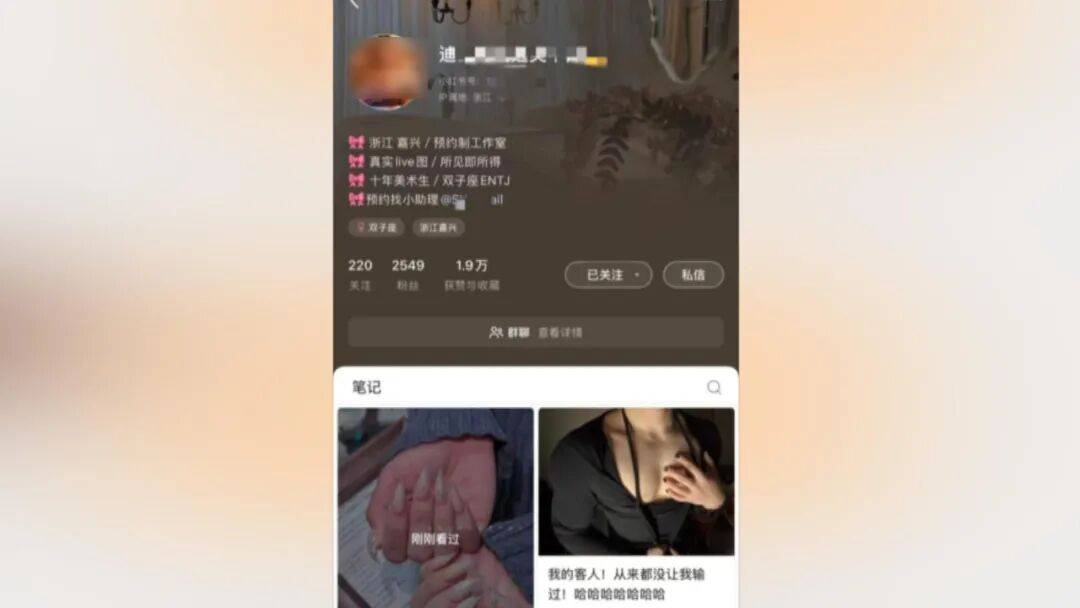 25岁海归男子恋上浙江离异老板娘<strong></p>
<p>完美世界股票</strong>，分手后追讨12万：每个月给她点外卖都要五六千，对方却没转过一分钱，每次转账还要写自愿赠与，准备起诉